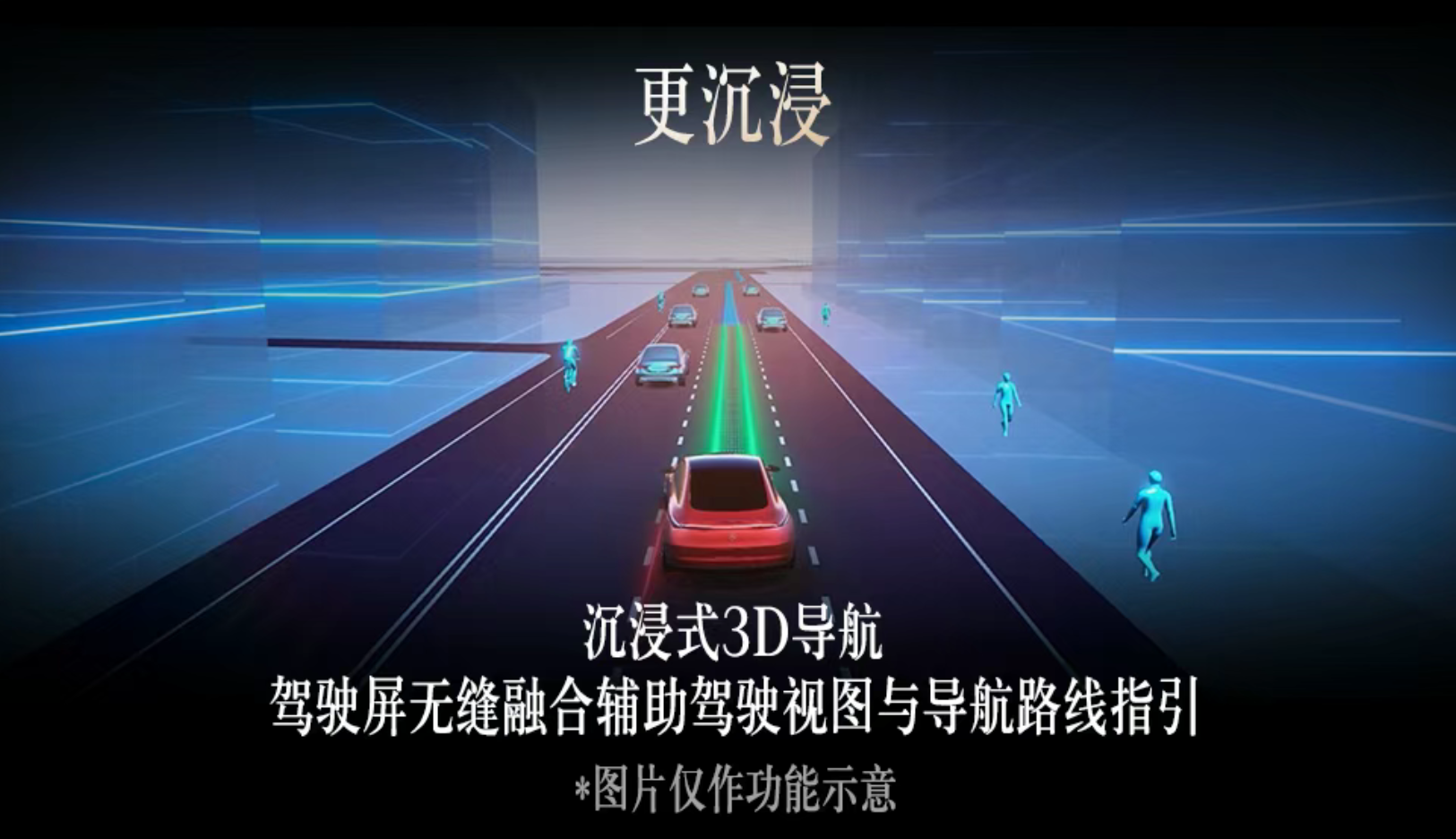 更智能更舒适 新奔驰S级全球首秀