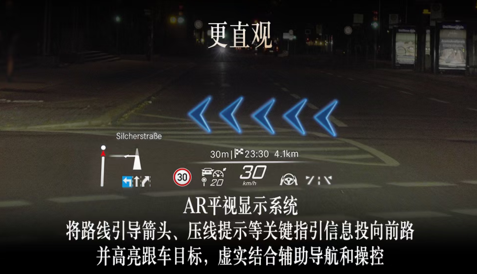 更智能更舒适 新奔驰S级全球首秀